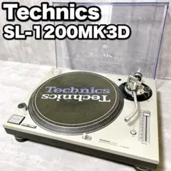 Technics SL-1200 mk3d ターンテーブル レコードプレーヤー Technics SL-1200MK3Dの仕様 テクニクス