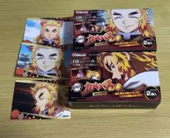 鬼滅の刃　カルパス　2箱➕シール3枚付⭐︎