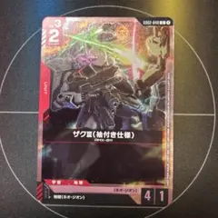 ガンダムカードゲーム　ザクⅢ(袖付き仕様) ショップバトル　プロモ