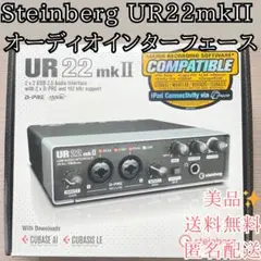 UR22mkII オーディオインターフェース 箱付き Amazon.co.jp: 【整備済み品】 Steinberg スタインバーグ 2x2