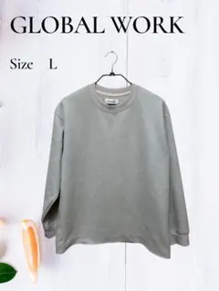 GLOBAL WORK グローバルワーク グレー 長袖 トレーナー トップス