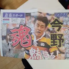 慶應義塾大学 記念グッズ 慶應スポーツ ラグビー