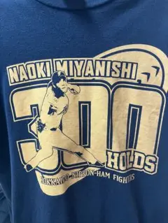 宮西尚生 300ホールド Tシャツ