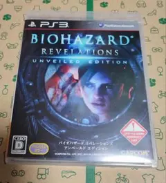 バイオハザード リベレーションズ アンベールド エディション
