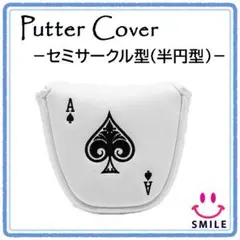 ♪新品♪ ゴルフ パターカバー マレット型 半円型 スペードのエース 最強 勝利