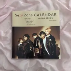 2025年最新】sexy zone カレンダーの人気アイテム - メルカリ