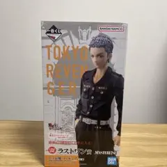 2025年最新】東京リベンジャーズ一番くじの人気アイテム - メルカリ