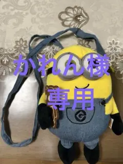 ミニオン ぬいぐるみポーチ 肩掛けバッグ