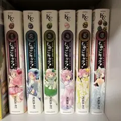 しゅごキャラ！新装版全巻セット　帯付き しゅごキャラ! 新装版(1) (KCデラックス) | PEACH-PIT |本