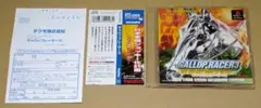 【帯&ハガキ付き】PS one Books ギャロップレーサー3 PS1