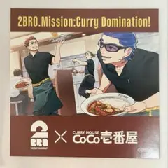 2BRO. × CURRY HOUSE CoCo壱番屋 ステッカー