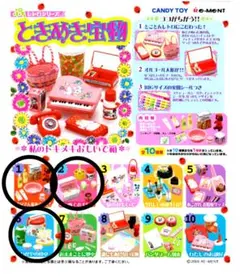 2025年最新】リーメント ときめき宝物の人気アイテム - メルカリ