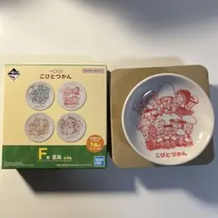 こびとづかん豆皿