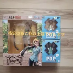 [未開封品]P.O.P ベルメール フィギュア Portrait. Of. Pirates Playback Memories ベルメール | CHOPPER