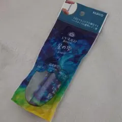 星の雫