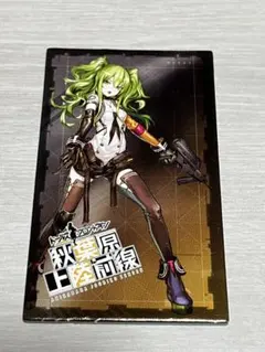 ドルフロ メンコ　M950A