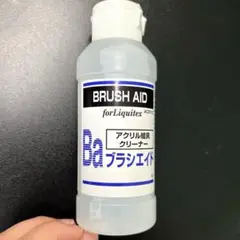 リキテックス Liquitex アクリル絵具 リキテックス ブラシエイド