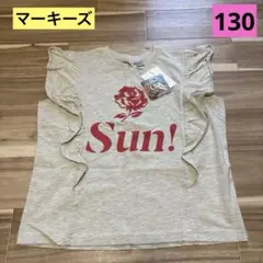 マーキーズ　Tシャツ　130 新品　未使用　タグ付き