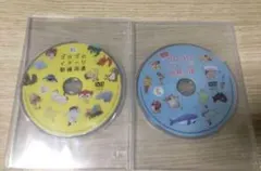 ゴロゴロイメージ都道府県/ゴロゴロイメージ世界の国 都道府県・世界の国は歌で覚える！ | 三児の父ポコの育児日記