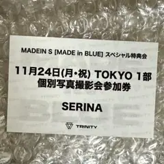 MADEIN S TRINITY 東京 個別写真撮影会 セリナ