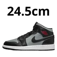 ナイキ　GS エアジョーダン1 ミッド　シャドウ　24.5cm