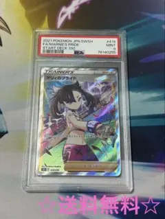 2026年最新】マリィのプライド sr psa10の人気アイテム - メルカリ