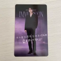 ENHYPEN VR 入場特典トレカ　ソヌ