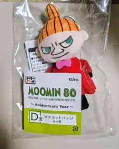 リトルミィ キャラクターグッズ