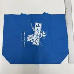 2025年最新】山内惠介トートバッグの人気アイテム - メルカリ