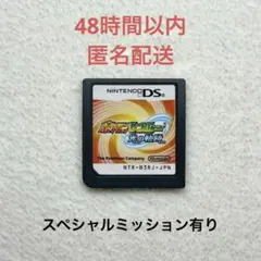 X-71 【データ有り】ポケモンレンジャー 光の軌跡