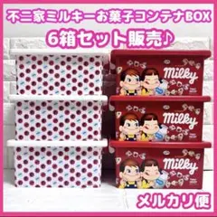 お菓子 キャラクターグッズ