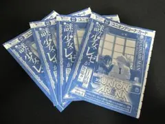 【新品未開封】Vジャンプ　レゼ　4枚 ユニオンアリーナ チェンソーマン　　デンジ
