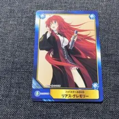 ARS10＋ ヴァイスシュヴァルツ 主従を越えた愛 リアス ハイスクールD×D 2025年最新】ハイスクールD×D ヴァイスの人気アイテム - メルカリ