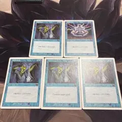 【まとめ買い200円値引】【5枚セット】【まとめ売り】対抗呪文 5版 6版 7版