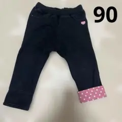 ホットビスケッツ　ズボン　90