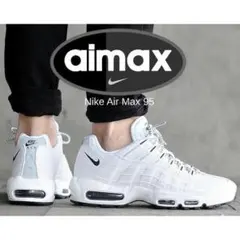 Nike Air Max 95