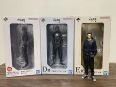 呪術廻戦 一番くじ フィギュア セット ラストワン D賞 E賞