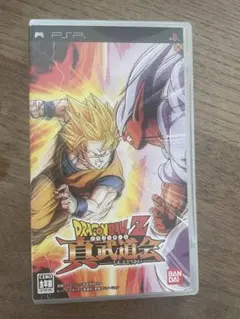 ドラゴンボールZ真武道会PSPソフト