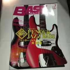 ベース・マガジン 2010年7月号