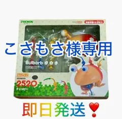 2025年最新】チャッピー ねんどろいどの人気アイテム - メルカリ