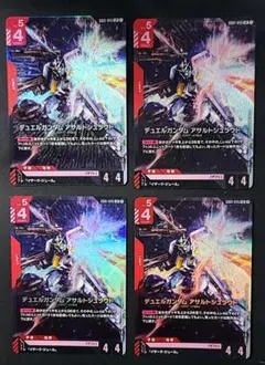 ガンダムカードゲーム　LR デュエルガンダム アサルトシュラウド 4枚セット