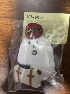 宮野真守 会場限定 VACATIONING！こいつぬいぐるみチャーム 兵庫1日目