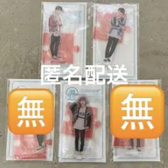 【バラ売り】なにわ男子 アクスタ 20夏