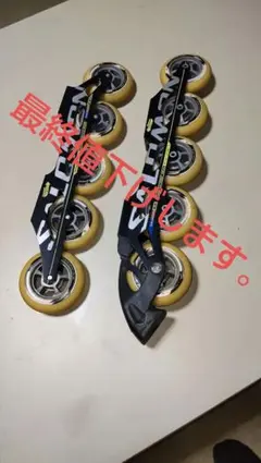 Salomon インラインスケートフレーム 84mm5輪