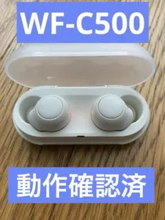 SONY WF-C500 ワイヤレスイヤホン