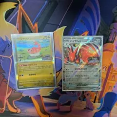 2025年最新】ハッサムexの人気アイテム - メルカリ