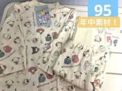 新品年中素材キャラクター♡ポムポムプリンキティたち♡ベビーパジャマ95cm