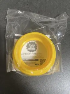 らくらくミルクアタッチメントII イエロー