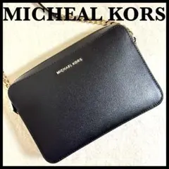 美品✨ MICHEAL KORS ショルダーバッグ レザー チェーン 黒