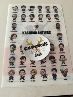 KASHIMA ANTLERS 優勝記念グッズ 2025 クリアファイル　シール
